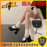 Mary Jane Women's Shoes Thick Heel Waterproof Table Thick Soles To Increase The Temperament Of The Hot Girl Style Single Shoes Women's Shoes HZ0115