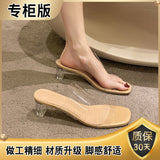 Net Red Cold Slippers Women Wear Summer 2025 New Fashion Coarse And Crystal High-Hee And Transparent Flip-Flops HZ0115