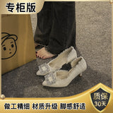 High-Heeled Women 2025 Summer New Small Design French Pointed Shoes With Small Fragrant Feng Shui Drilling Shoes HZ0115