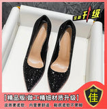 Black Red-Soled High Heels Women's Fine Heel 2025 Autumn/Winter Autumn And Winter New Sequin Crystal Wedding Shoes At The Tip Of Professional Sexy Single Shoes HZ0115