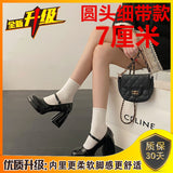 Mary Jane Women's Shoes Thick Heel Waterproof Table Thick Soles To Increase The Temperament Of The Hot Girl Style Single Shoes Women's Shoes HZ0115